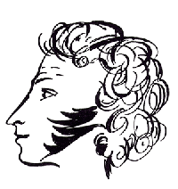 Руслан и Людмила Посвящение.