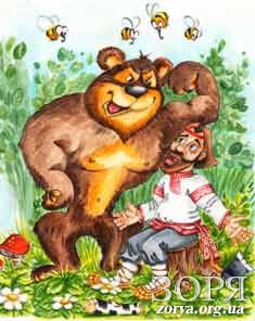 Не силой, а умом. Приходит медведь