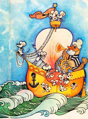 В синем море-океане