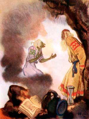 Руслан и Людмила Песнь первая