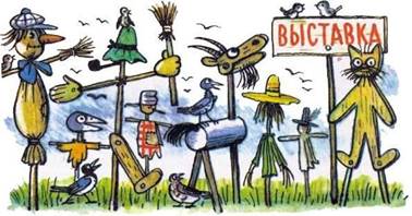 Возьмём Тадейку домой. Гном Гномыч и Изюминка