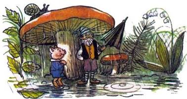 Возьмём Тадейку домой. Гном Гномыч и Изюминка