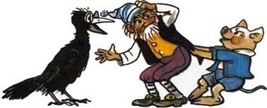 Возьмём Тадейку домой. Гном Гномыч и Изюминка