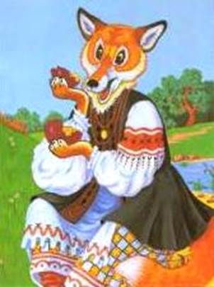 Лиса-судья