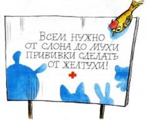 Про бегемота, который боялся прививок. Владимир Сутеев. Cказки для самых маленьких