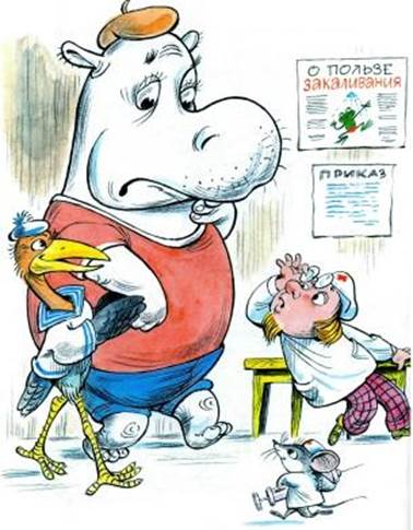 Про бегемота, который боялся прививок. Владимир Сутеев. Cказки для самых маленьких