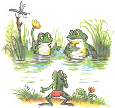 Упрямый лягушонок. Михалков С.В.