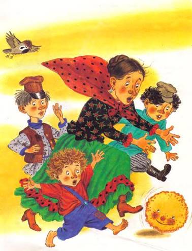 Блинок бегунок - А. Федоров-Давыдов