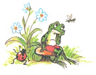 Упрямый лягушонок