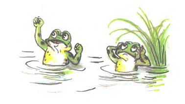 Упрямый лягушонок. Михалков С.В.