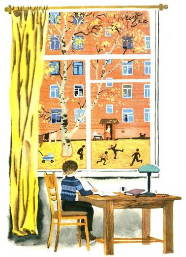 Чистописание