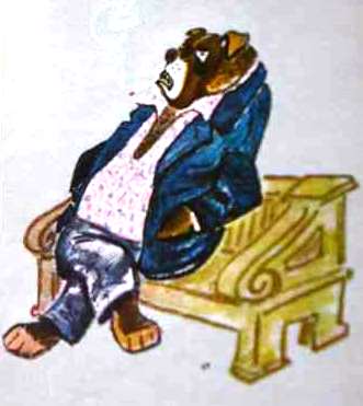 Бешеный пес