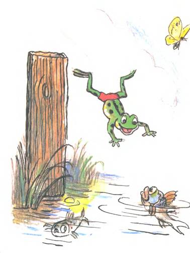 Упрямый лягушонок. Михалков С.В.