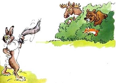 Вырвихвост. Сказка Михалкова