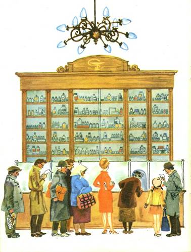 Чудесные таблетки. Михалков С.В.