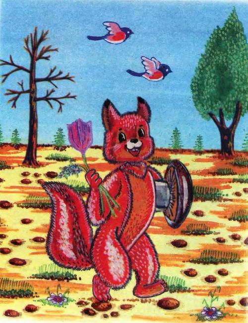 Лесные друзья - 11