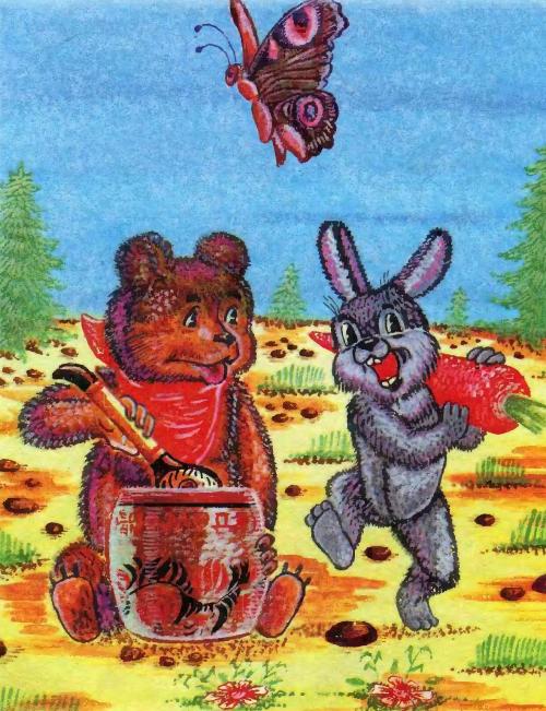 Лесные друзья - 11