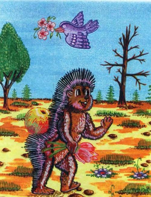 Лесные друзья - 11