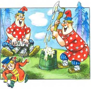 В.Коростылев, О.Муравьева - Вовка в тридевятом царстве