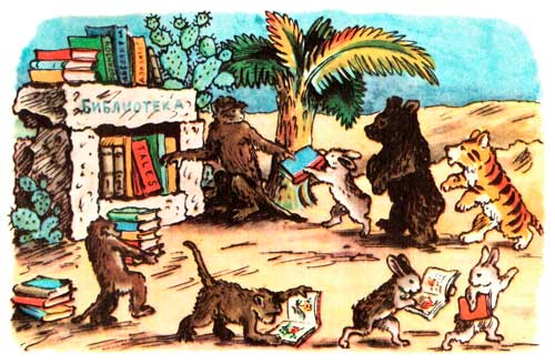 Телефон. Пришлите, пожалуйста, книжки