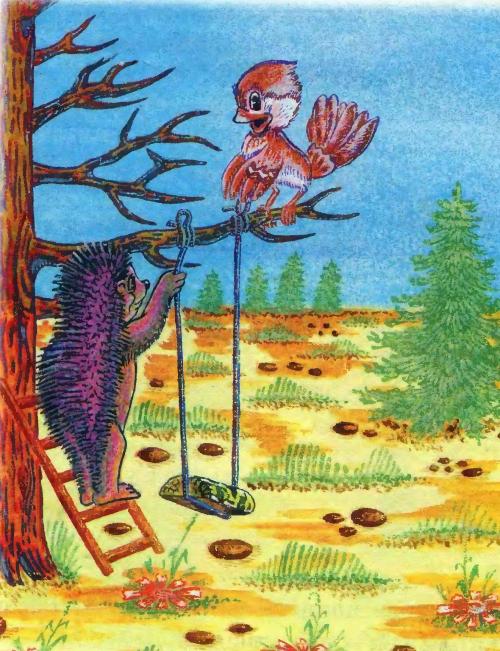 Лесные друзья - 11