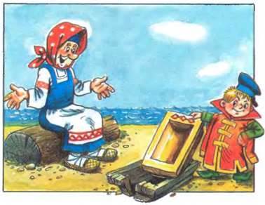 В.Коростылев, О.Муравьева - Вовка в тридевятом царстве