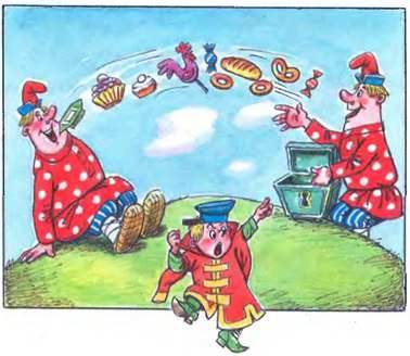 В.Коростылев, О.Муравьева - Вовка в тридевятом царстве