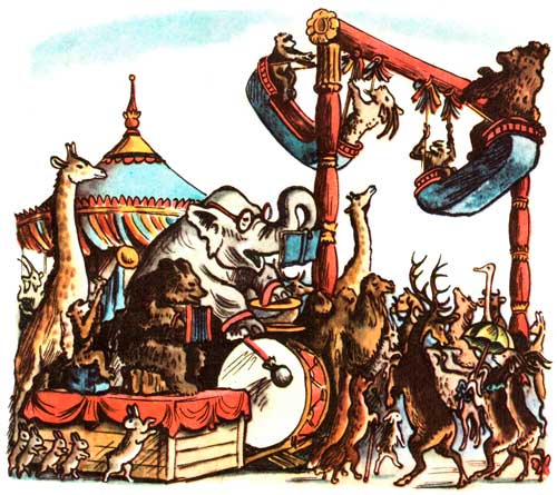 Телефон. Не сгорели карусели