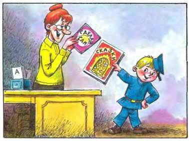 В.Коростылев, О.Муравьева - Вовка в тридевятом царстве