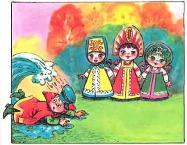 В.Коростылев, О.Муравьева - Вовка в тридевятом царстве