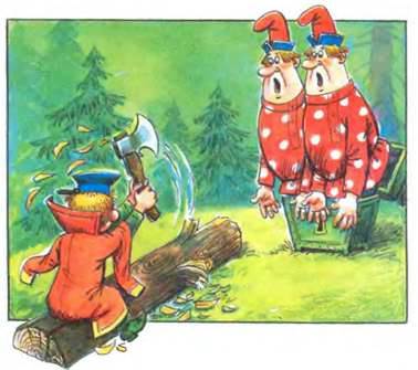 В.Коростылев, О.Муравьева - Вовка в тридевятом царстве