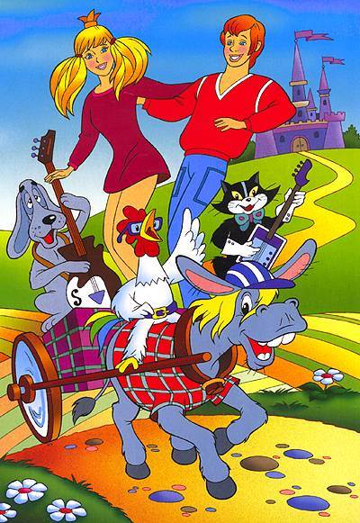 Песня Бременских музыкантов