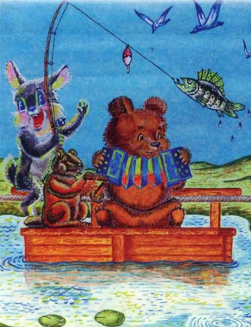 Лесные друзья - 11