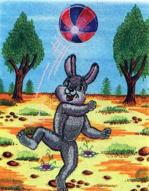 Лесные друзья - 11