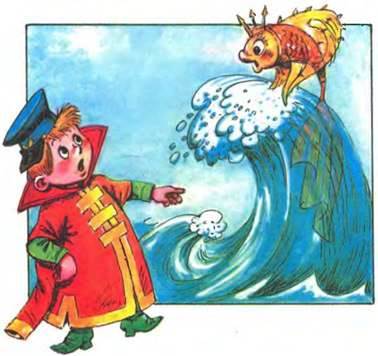 В.Коростылев, О.Муравьева - Вовка в тридевятом царстве