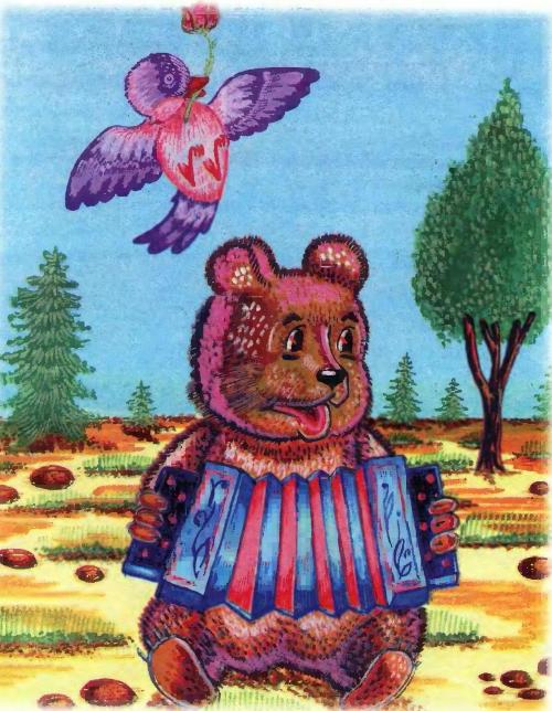 Лесные друзья - 11