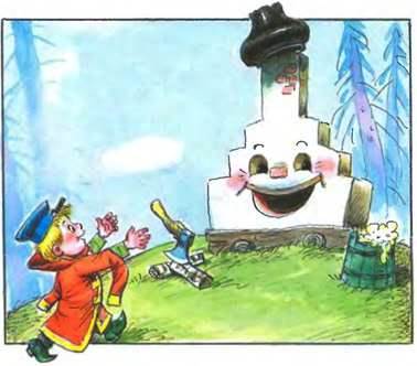 В.Коростылев, О.Муравьева - Вовка в тридевятом царстве