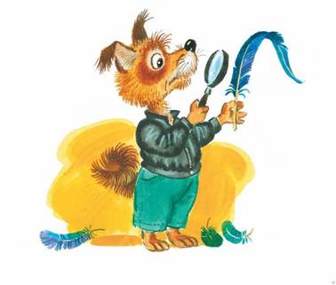 Осторожные козлы