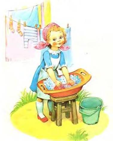 Постирушка. Михалков С.В.