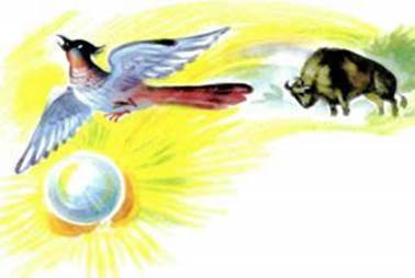 Хрустальный шар