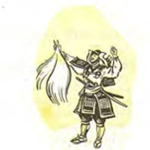 Трус Курата