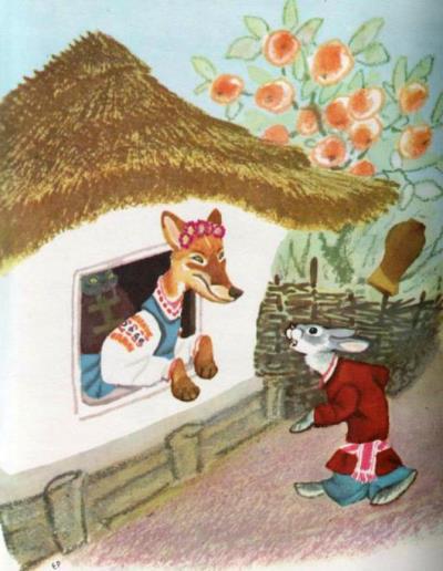 Украинская сказка. Пан Котофей.