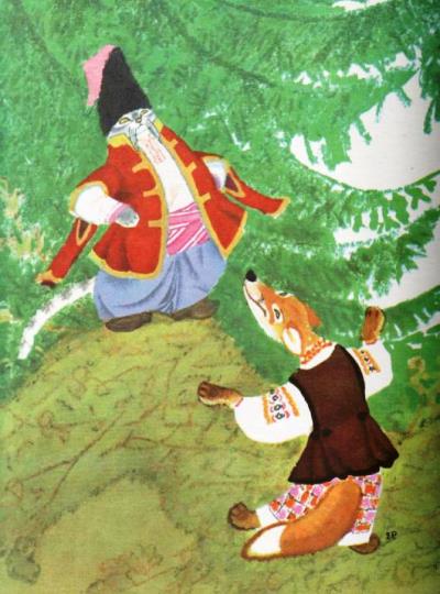 Украинская сказка. Пан Котофей.