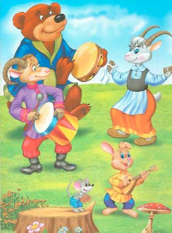 Веселые музыканты. Стихи и сказки для детей