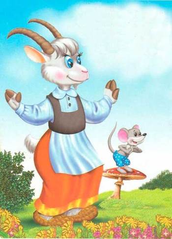 Веселые музыканты. Стихи и сказки для детей