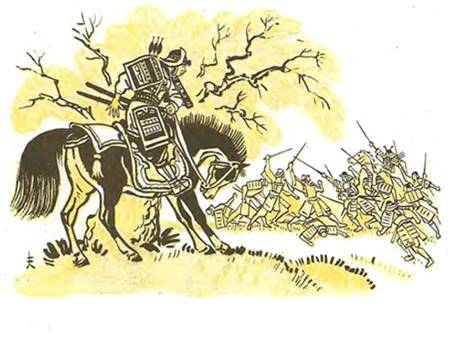 Японская сказка. Трус Курата