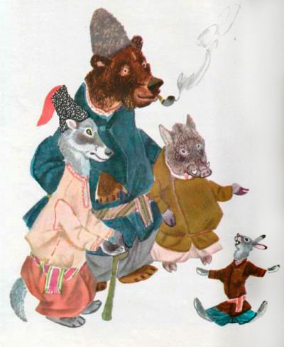 Украинская сказка. Пан Котофей.