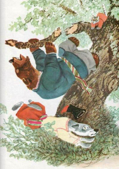 Пан Котофей