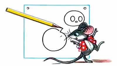 Согласился Карандаш и нарисовал ещё один большой кружок.