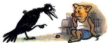 Прошлогодний репейник. Гном Гномыч и Изюминка